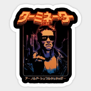 The Terminator: T-800 Sticker